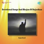 Devotional Songs And Bhajan Of Rajasthan - Chunni Jaipuri Song Download